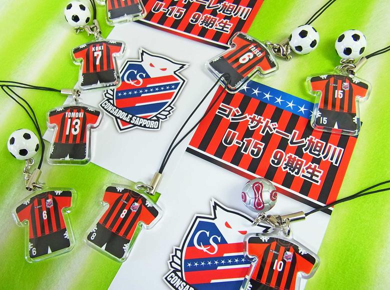 コンサドーレ旭川Ｕ－１５.jpg