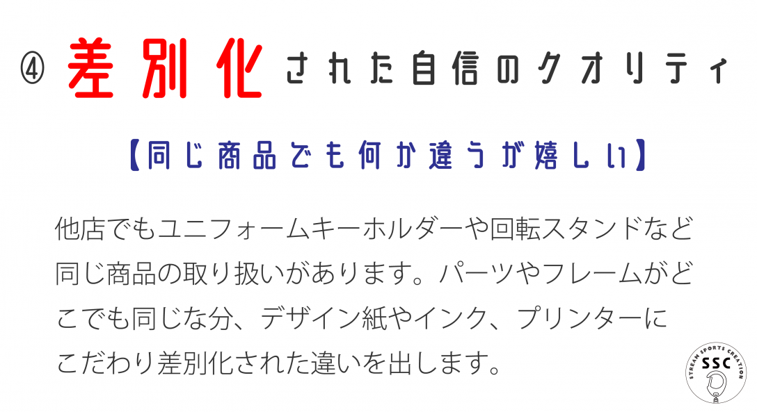 アートボード 1_4@3x.png