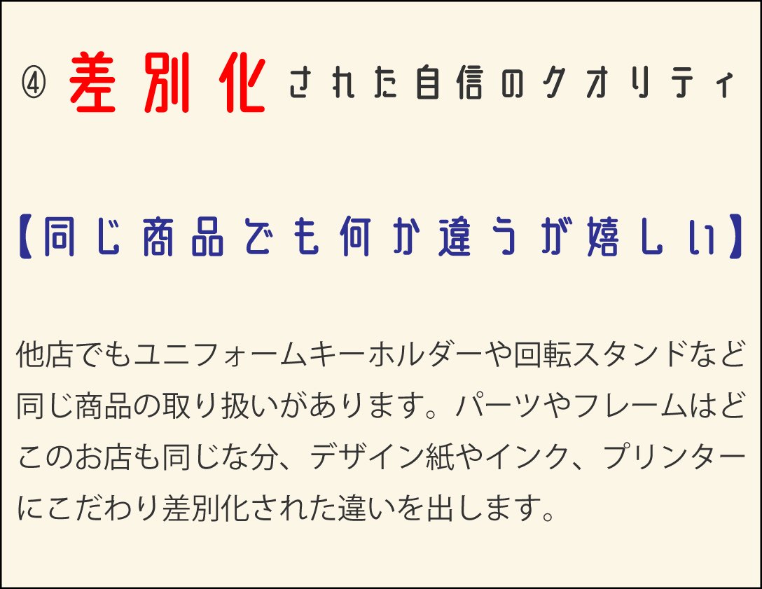 ④.jpg