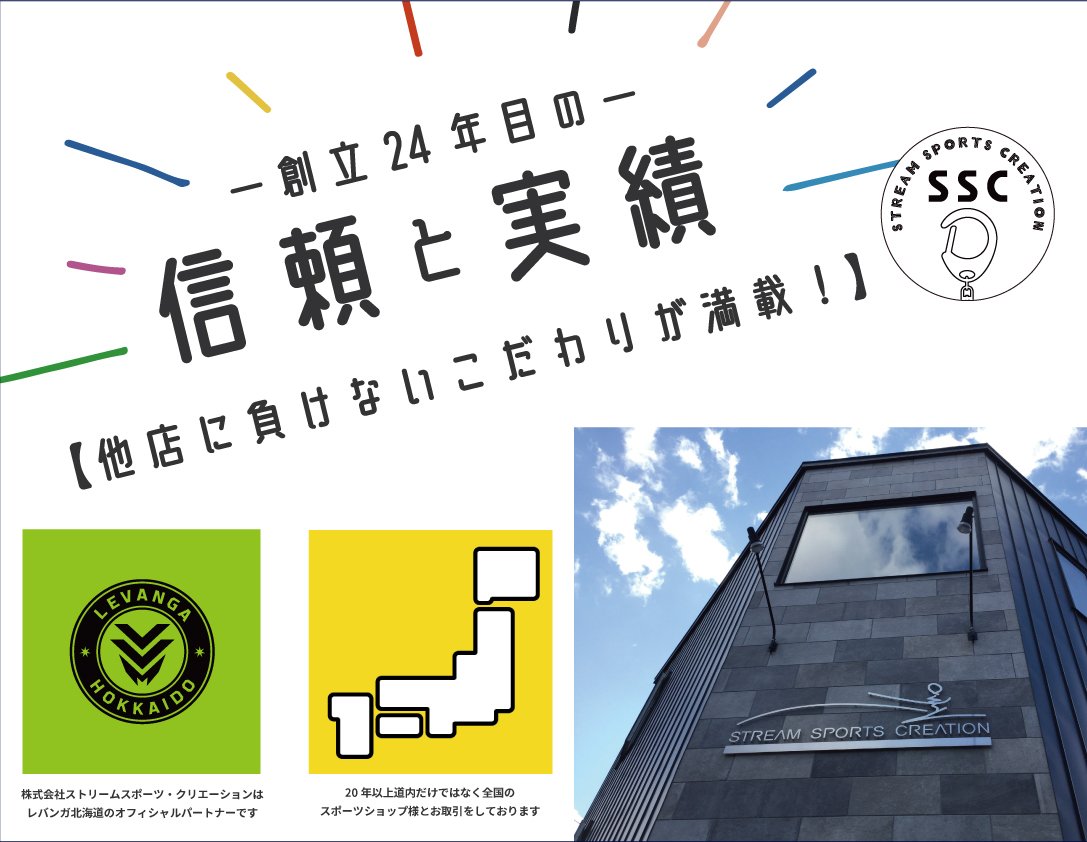 当店が選ばれ続ける「信頼と実績」