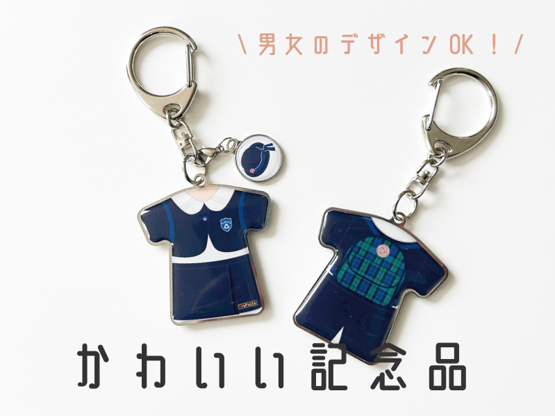 8.5ブログ③.png