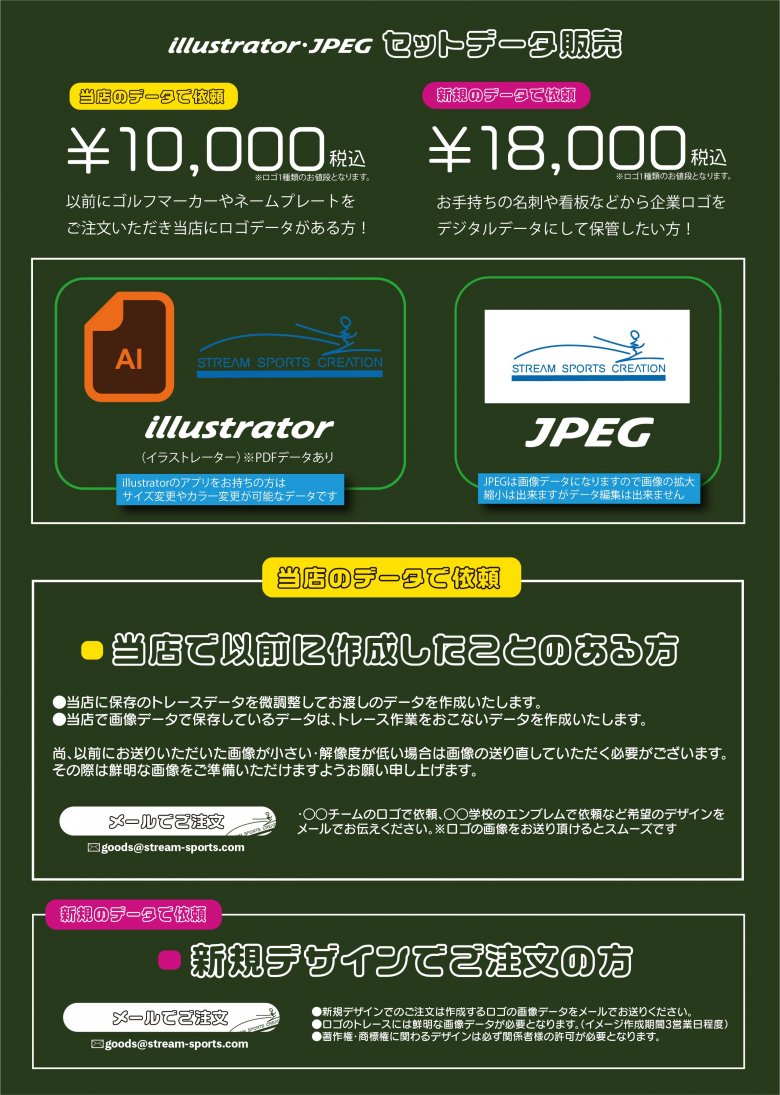 企業ロゴ裏面.jpg