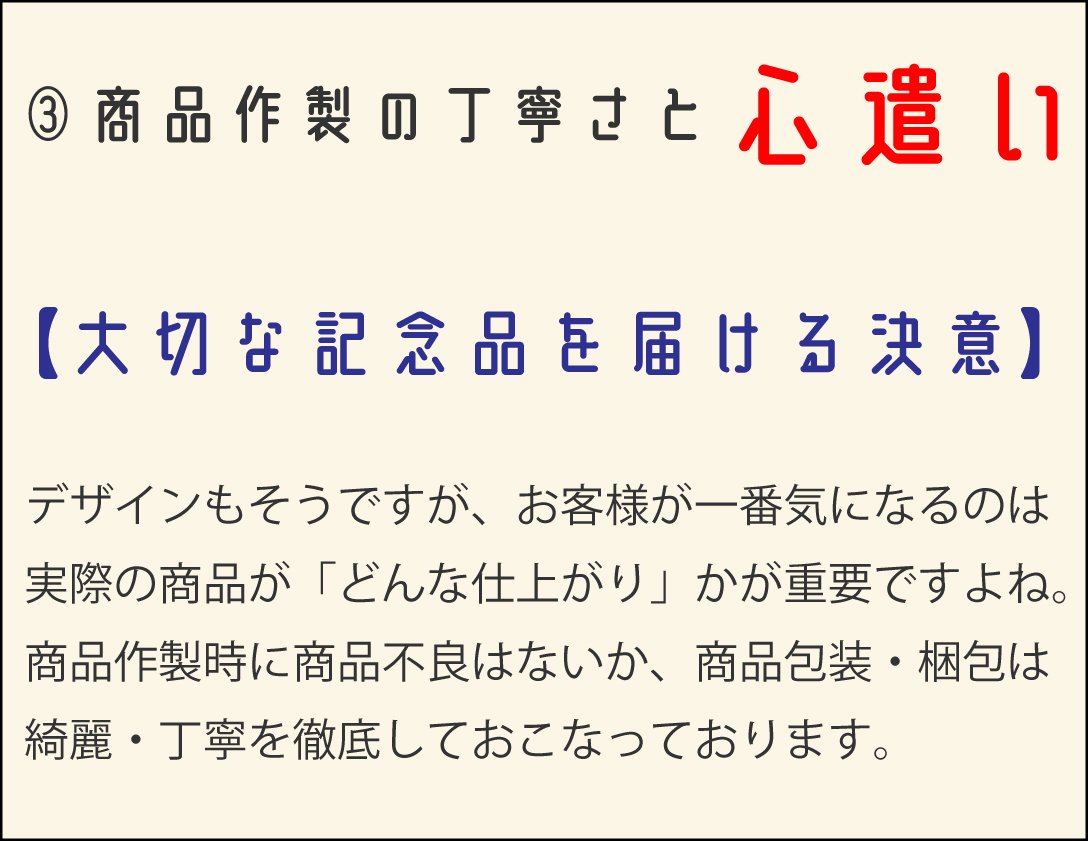 ③.jpg