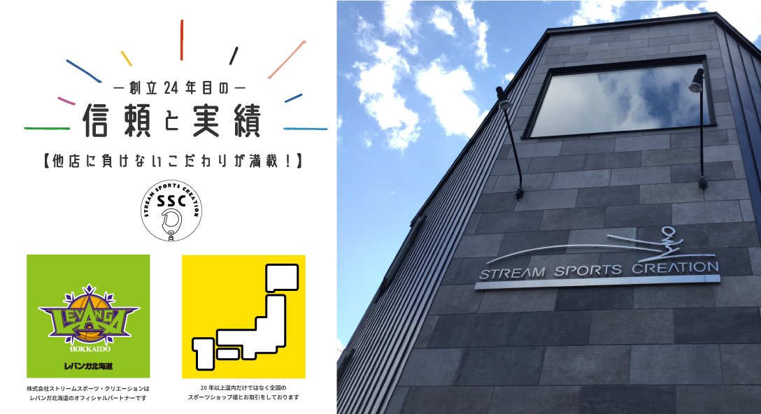 当店が選ばれ続ける「信頼と実績」