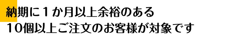 soukiwari03_title.jpg