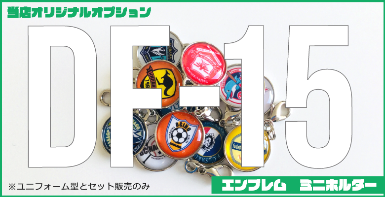 エンブレムミニホルダー