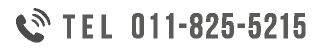 011-825-5215