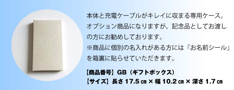 【サイズ】長さ17.5㎝×幅10.2㎝×深さ1.7㎝