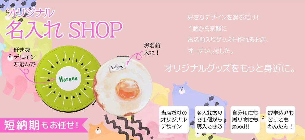 名入れショップ ユニフォーム型 キーホルダー オリジナル専門店 卒団卒業記念品 名入れショップ ユニフォーム型 キーホルダー オリジナル専門店 卒団卒業記念品