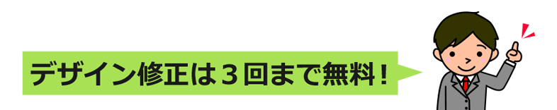 ご注文は簡単3ステップ