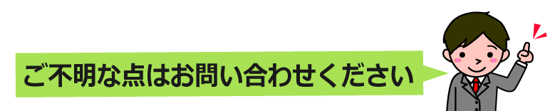ご注文は簡単3ステップ