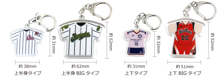 アクリルタイプ