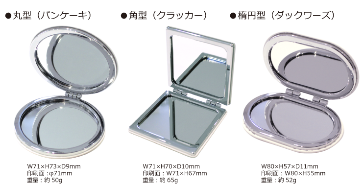 贈り物にも最適！チア☆アップミラー