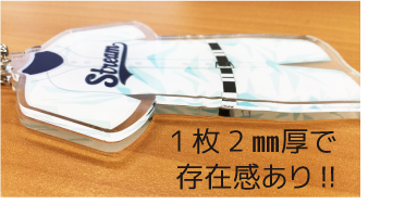 DPホルダー商品仕様