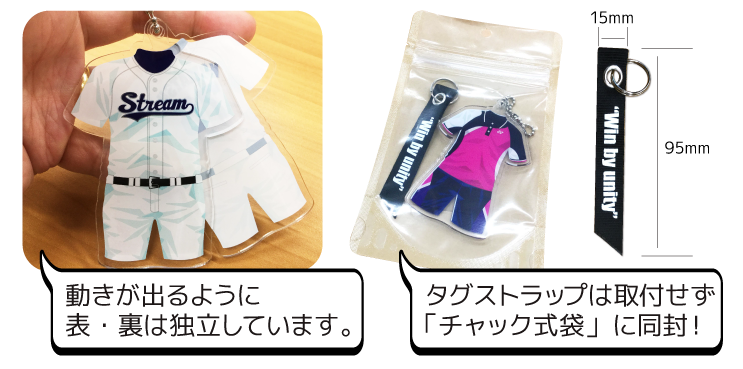 DPホルダー商品仕様