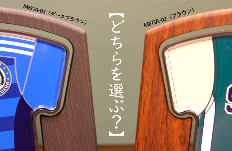あなたのユニフォームに合う色は？