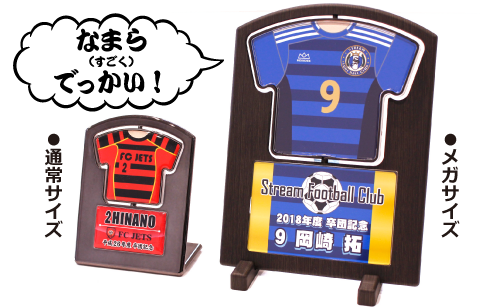 名入れ番号入れも無料!5個から作成OK!