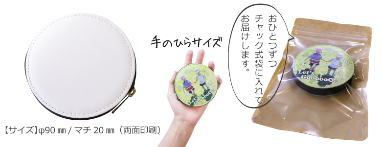 名入れショップ ユニフォーム型 キーホルダー オリジナル専門店 卒団卒業記念品