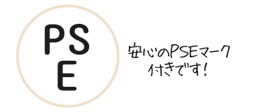 おなまえモバイルバッテリー商品仕様