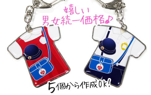 名入れ名札差替えも無料!5個から作成OK!