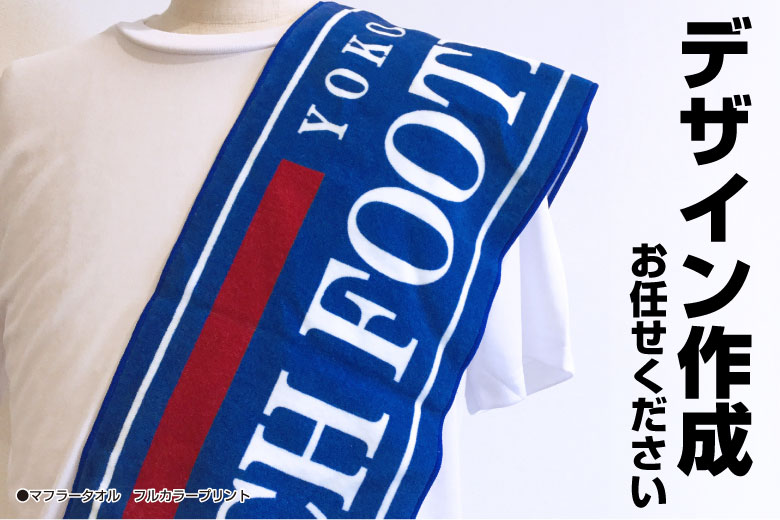 版代不要でデザイン料は無料