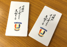 横浜高等学校 硬式野球部様