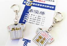 東海大学第四高等学校野球部様