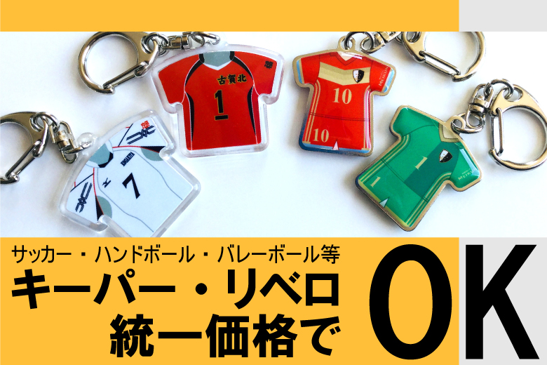 こだわりの忠実再現です。