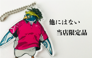 ユニマル☆オールスターズ
