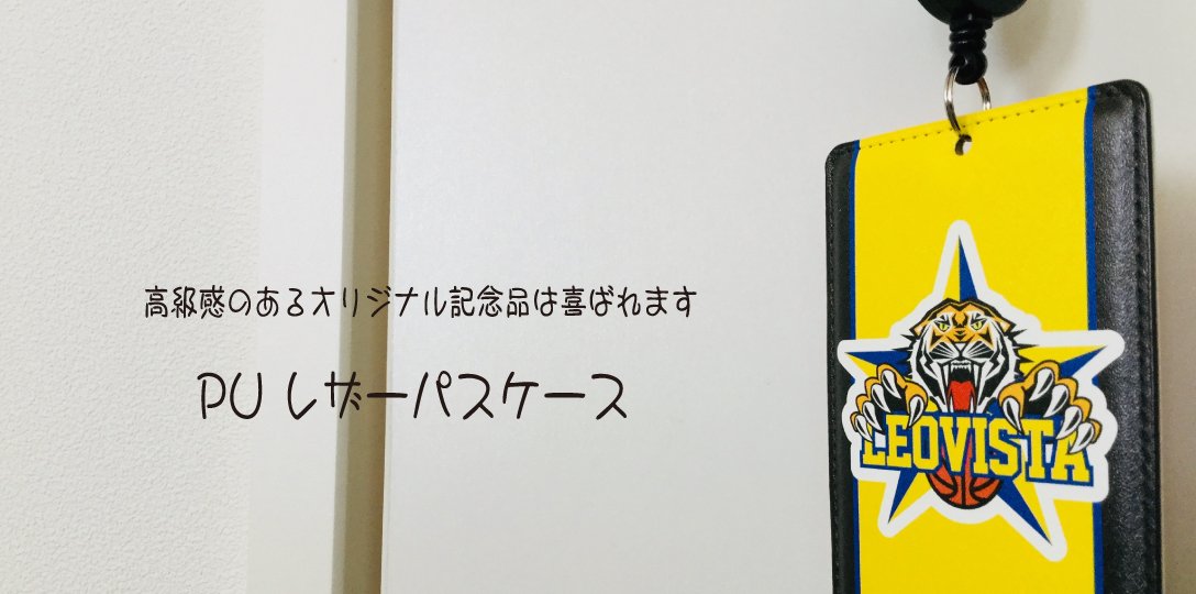 高級感のあるオリジナル記念品は喜ばれます