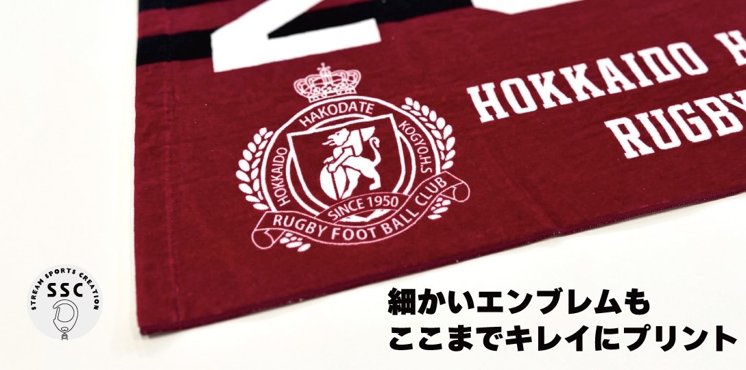 細かいエンブレムもここまでキレイにプリント