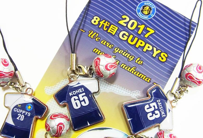 【卒団記念品】グッピーズ（GUPPYS)様