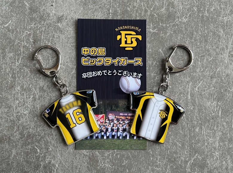 【ユニフォーム型キーホルダー】中の島ビックタイガース様