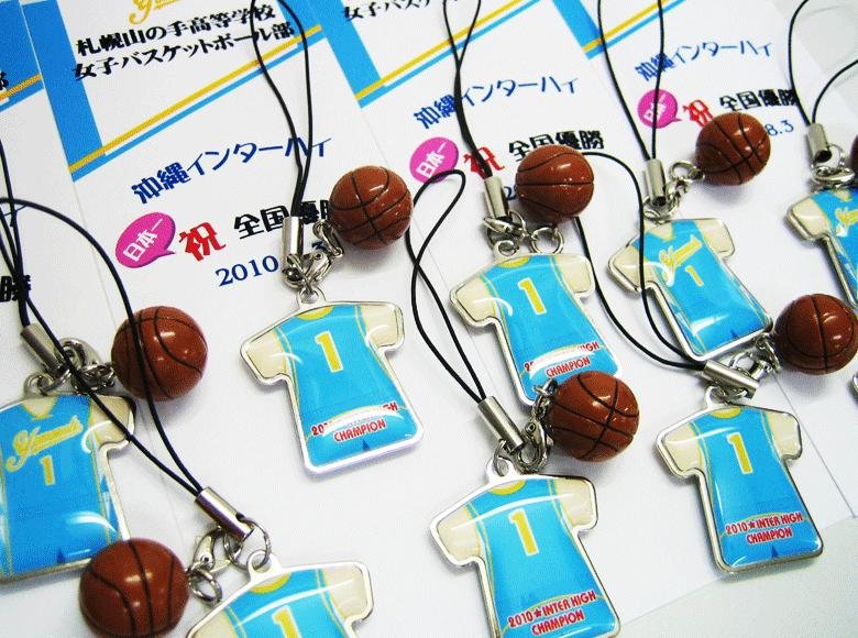 【優勝記念品】札幌山の手高校女子バスケットボール部様