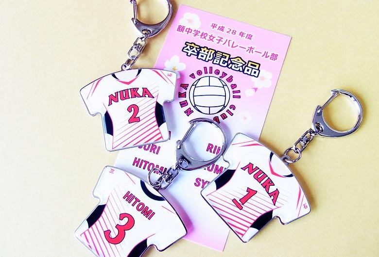 【卒部記念品】NUKA volleyball club様