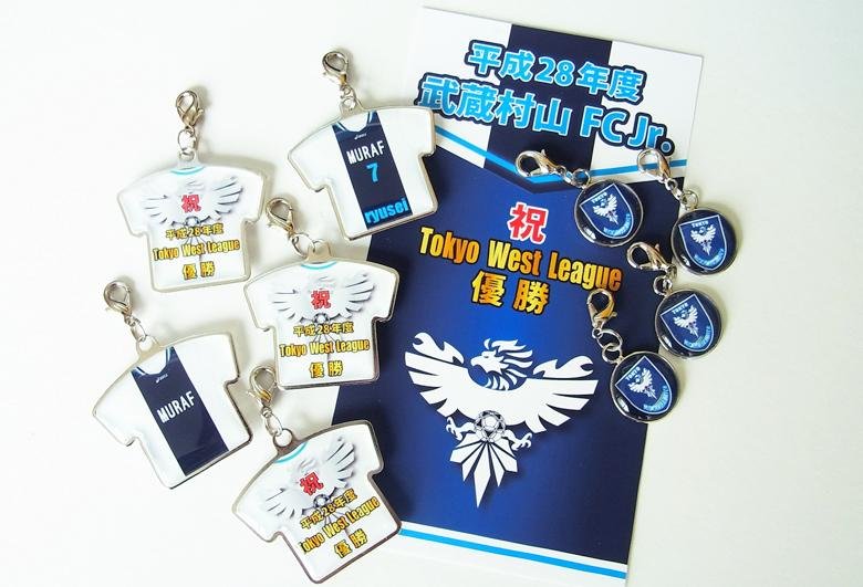 【優勝記念品】武蔵村山FCJr様