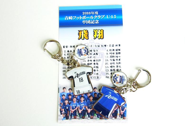 青崎フットボールクラブ　U-15